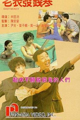 借妻一级艳片二三电影网ji